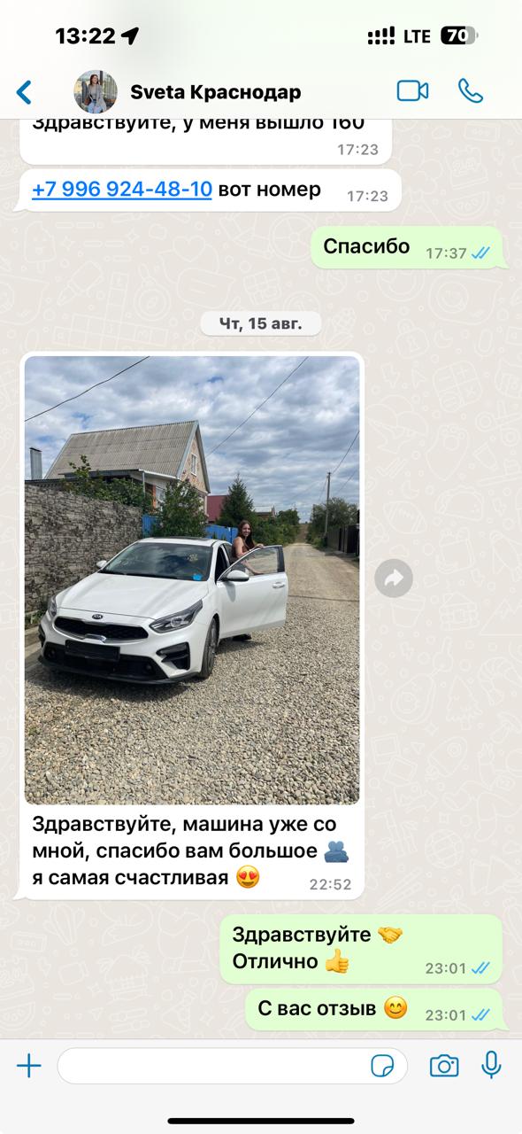 Заголовок