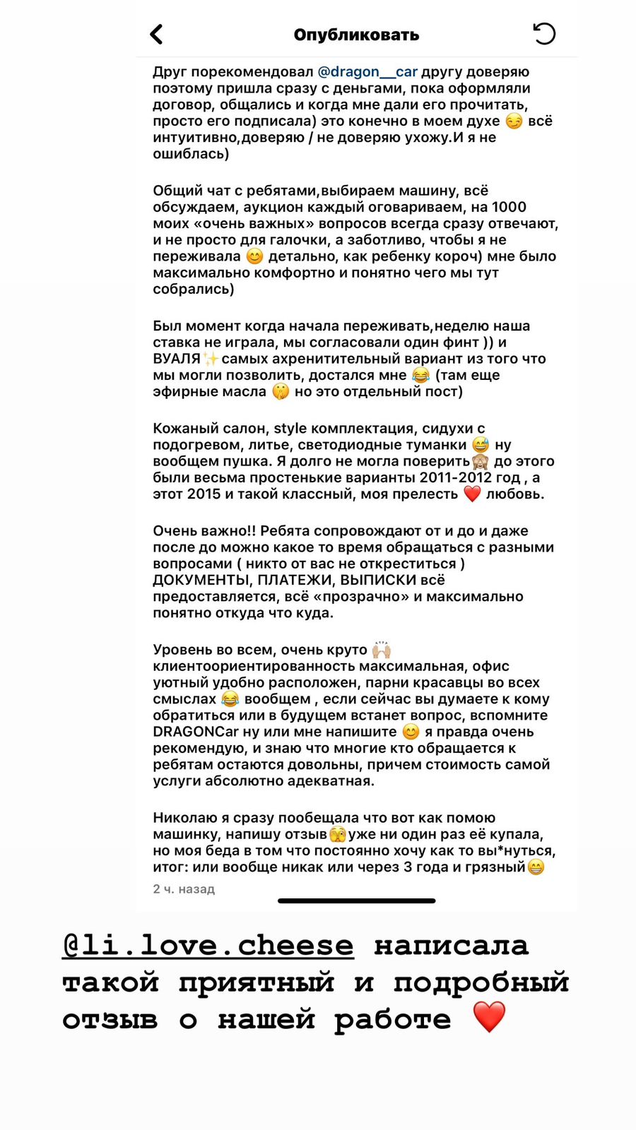 Заголовок