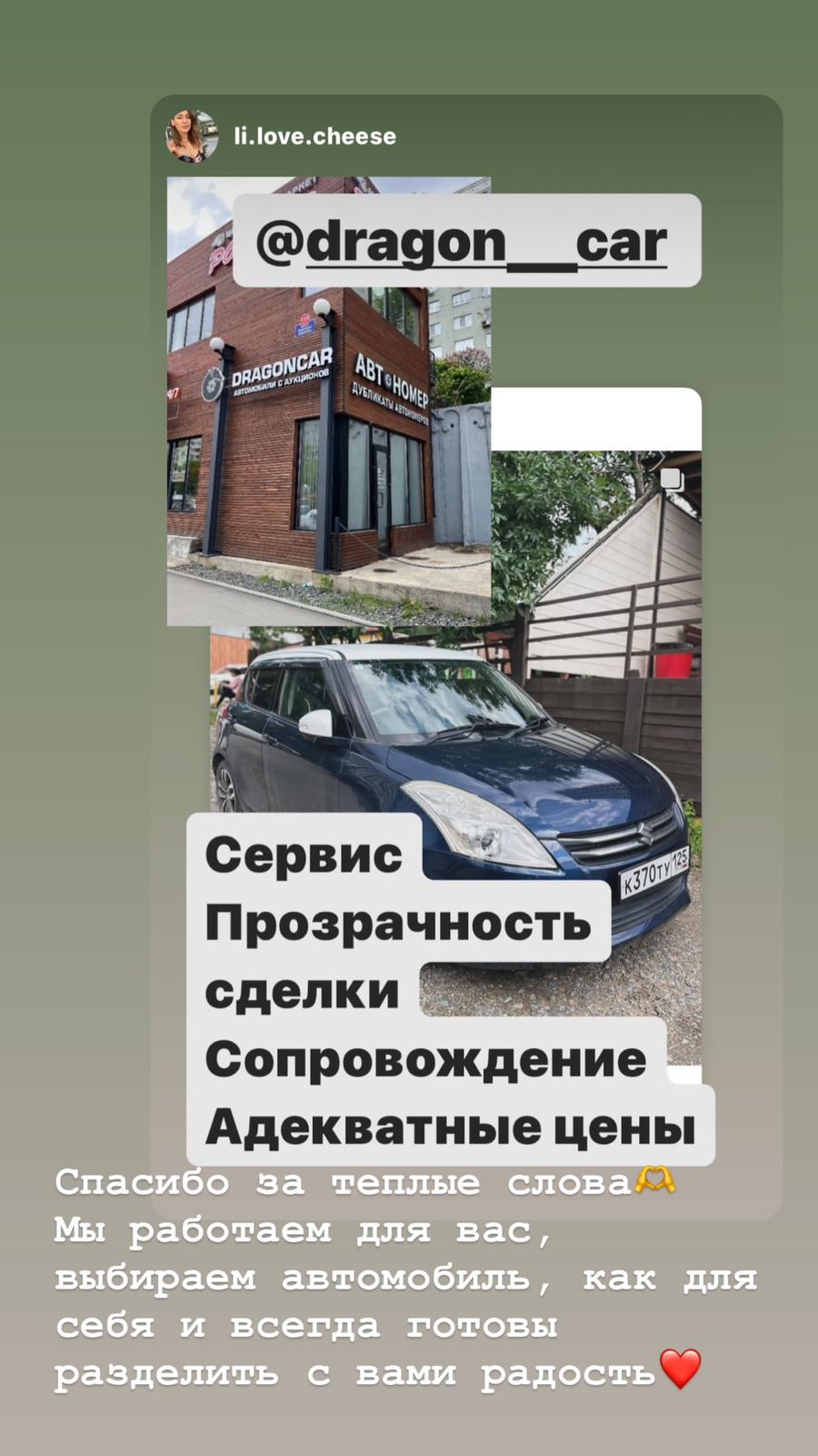 Заголовок