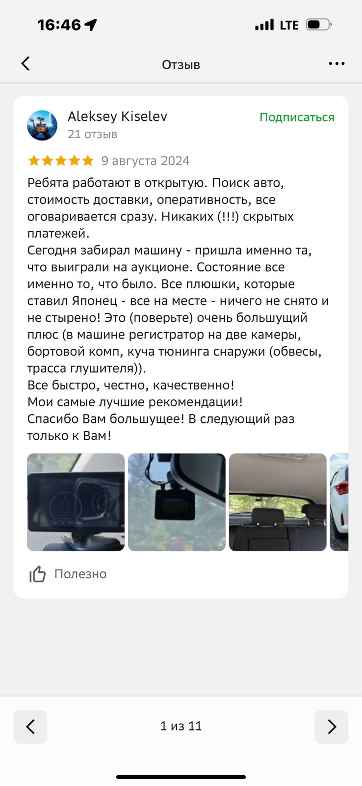 Заголовок