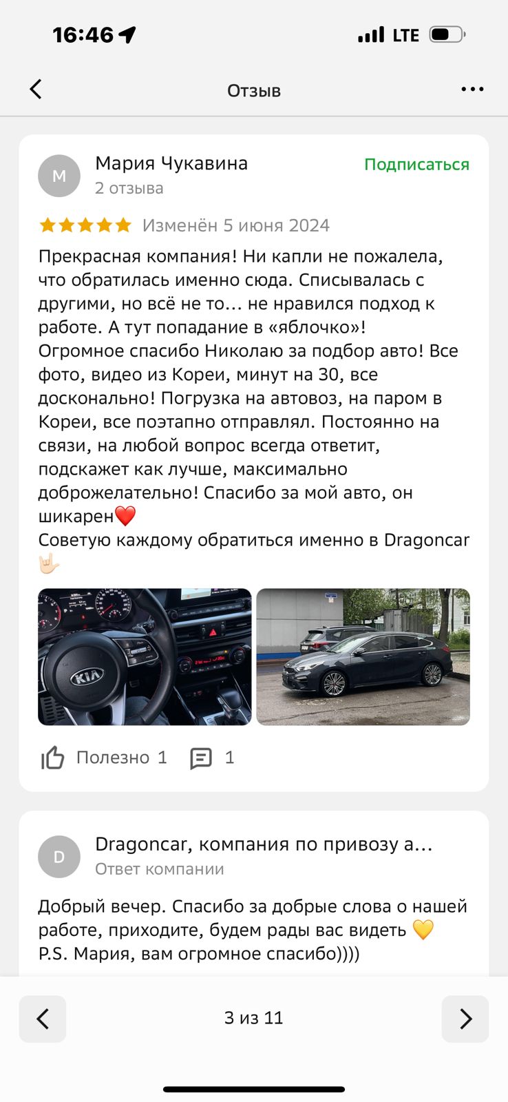 Заголовок