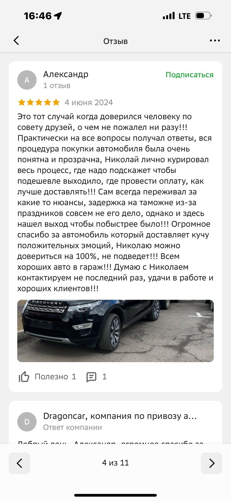 Заголовок