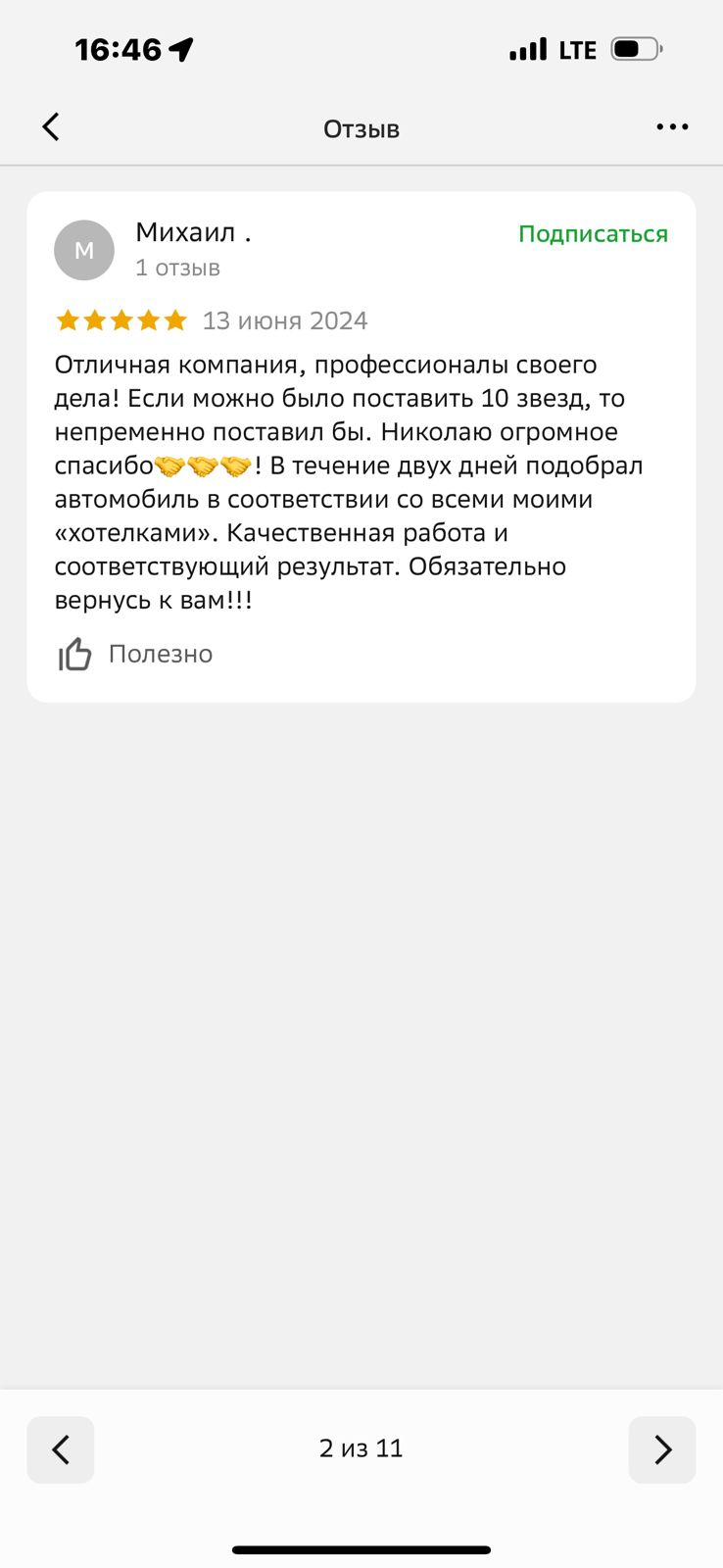Заголовок