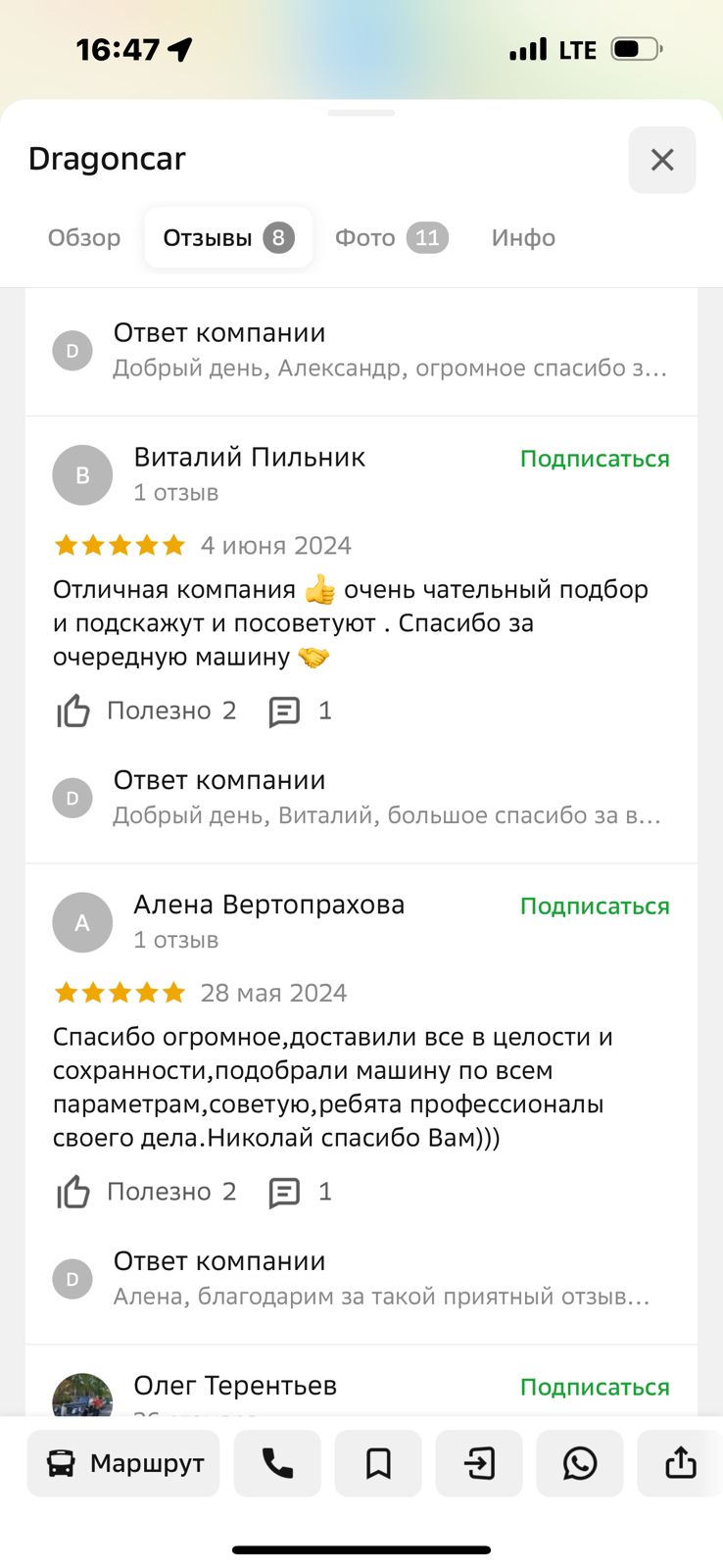 Заголовок