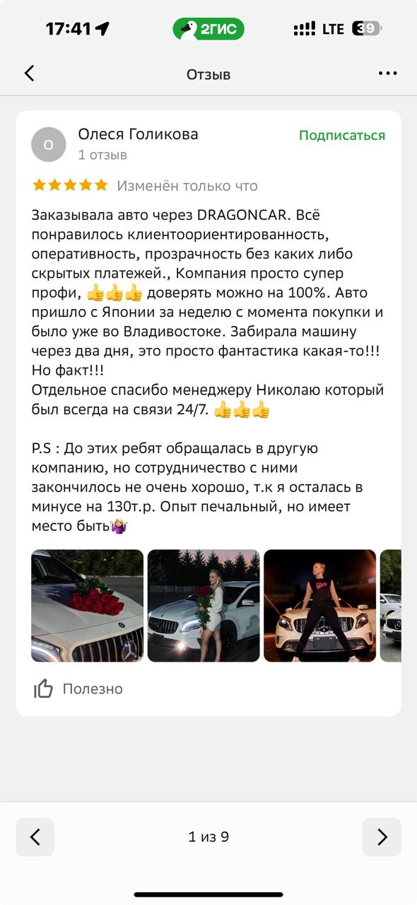 Заголовок
